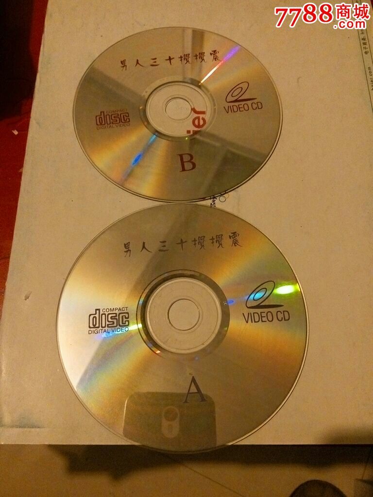 打开光盘文件_打开dvd光盘里面只有desktopini_打开光盘看不到里面文件了