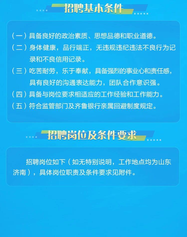 朝阳市第二医院招聘_朝阳医院人才招聘_朝阳医院公开招聘