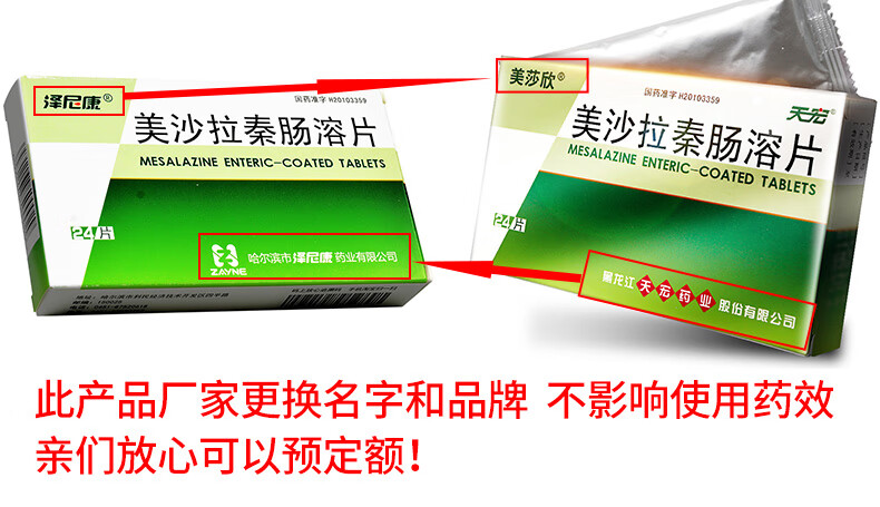 药病治疗罗恩克菌的药物_罗克恩病能治好吗_治疗克罗恩病的药