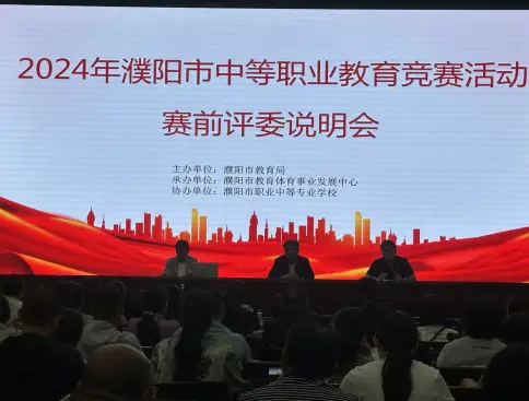 甘谷县中等职业技术学校_甘谷县职业中等专业学校_甘谷县职业中等专业学校老师