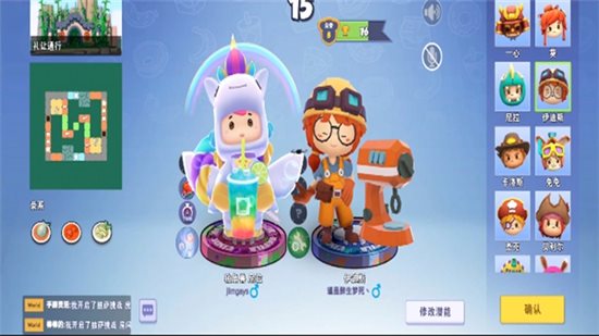 疯狂厨房2手机安卓版