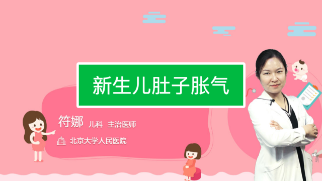 新生儿肺炎治疗费用大概多少钱_新生儿肺炎怎么治疗_新生儿肺炎治疗方法