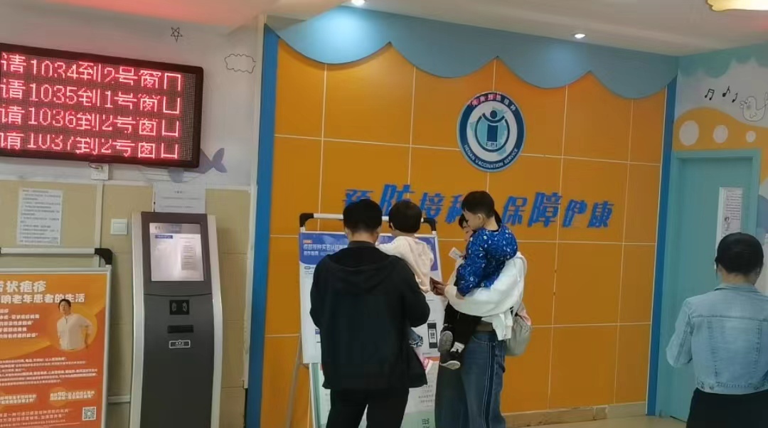 大屯社区疫苗接种_大屯接种点_大屯社区卫生服务中心 疫苗