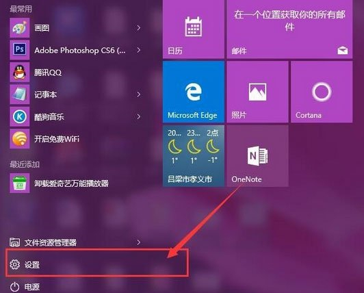 windos10怎么进入安全模式_进入安全模式win10_进入安全模式之后如何修复电脑