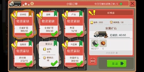 奶牛镇的小时光免费版下载
