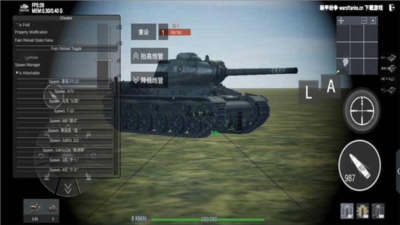 装甲纷争2023