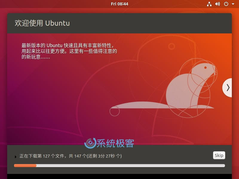 华为怎么设置允许未知来源安装_pip镜像源安装_ubuntu安装yum源