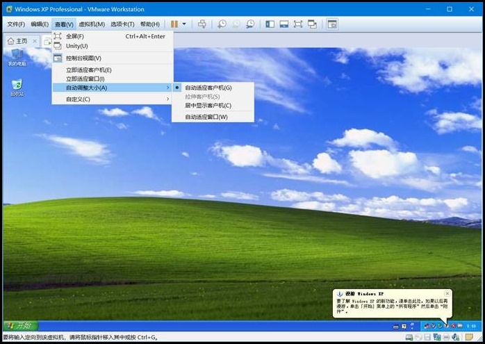 虚拟装机软件_windows装linux虚拟机_虚拟装机教育网