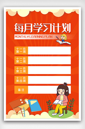 污染源监控中心工作计划_监控污染源中心计划工作总结_监控污染源中心计划工作内容