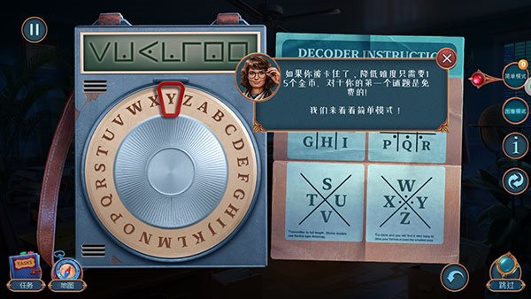 匿名信隐匿者9