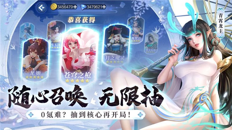 上古王冠最新版2023官网版