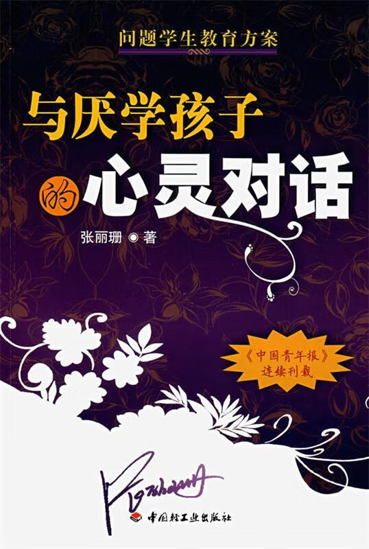 图书借阅登记模版_借阅图书登记表_图书登记借阅表格模板