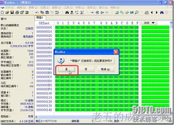 转换分区表为mbr格式_转换分区表类型为mbr格式_分区转换成mbr