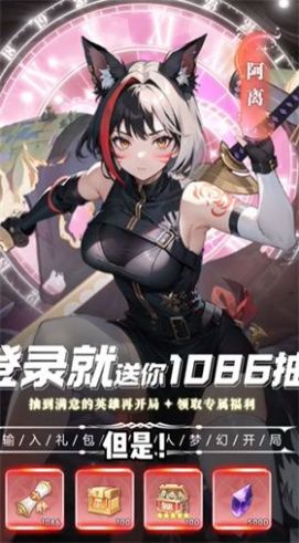 猎魂之心游戏