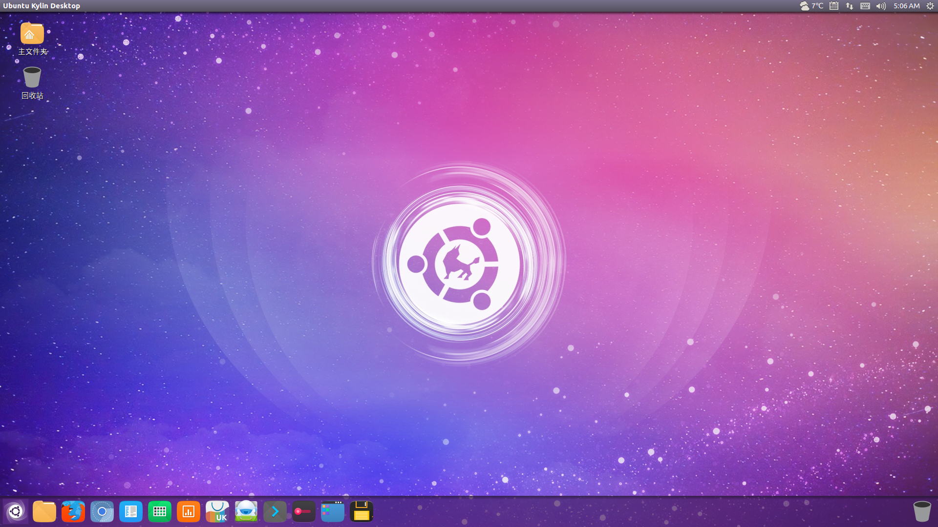 ubuntu 17.04 163源_ubuntu 17.04 163源_ubuntu 17.04 163源