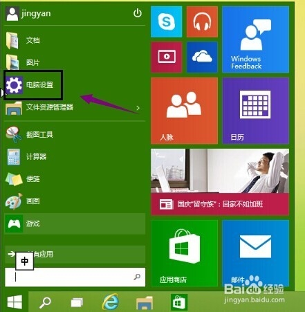 windows10更新下载慢_win更新下载速度慢_win10更新下载慢