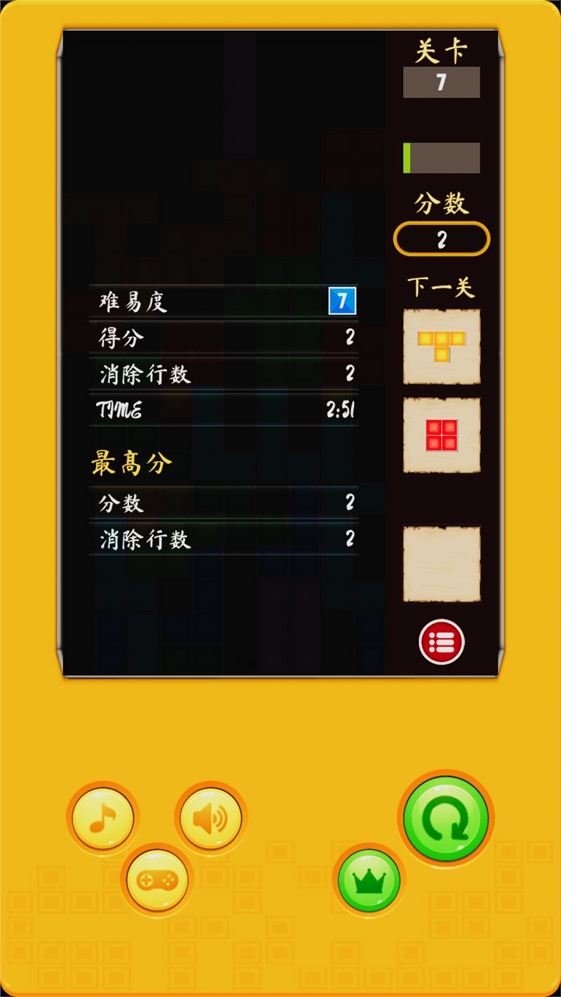 极智方块