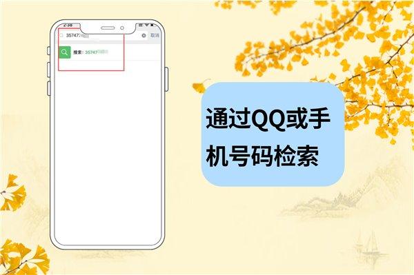 用手机尾号查全部号码_根据手机尾号找人_怎么通过手机尾号查询