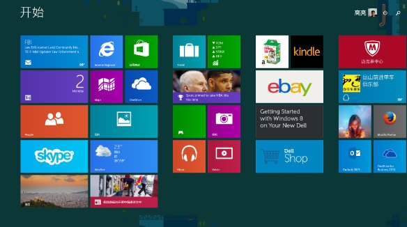 win7家庭普通版下载网站_win7家庭版普通版_windows7家庭普通版下载