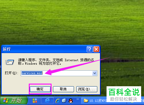 打印机安装无法识别USB连接_打印机安装无法打印测试页_win8.1无法安装打印机