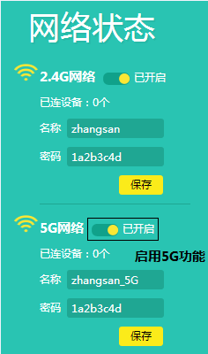 路由器有线无线叠加_路由器叠加路由器_wifi叠加路由器