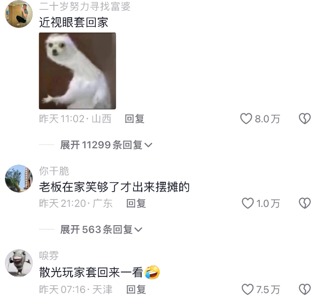 在套圈摊遇到的搞怪一幕，摊主：我没说是鹦鹉哦