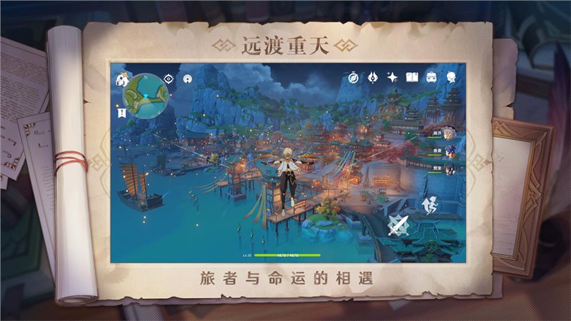 原神抽卡模拟器手机版