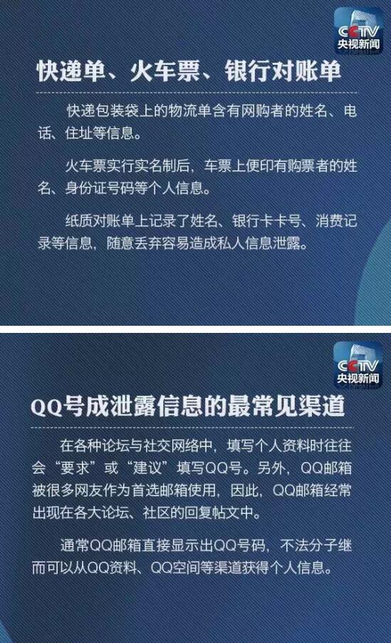 张家口身份证号开头是什么_张家口身份证编号_姓名身份证号码张家口
