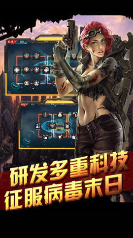 绝地生存正版下载