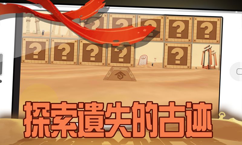 行走启示录下载-行走启示录手机版最新下载