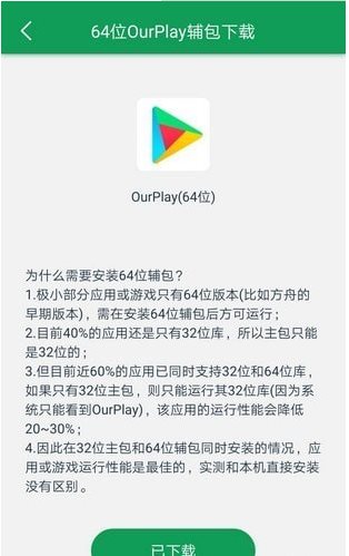 谷歌空间易玩网