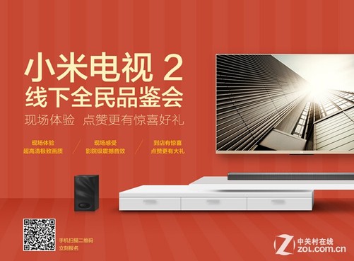 电视有安卓系统有什么用_电视装安卓_电视机安卓