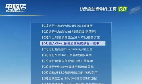 用u盘怎么安装gho格式的win7系统_u盘装win7系统盘_u盘系统盘安装win7