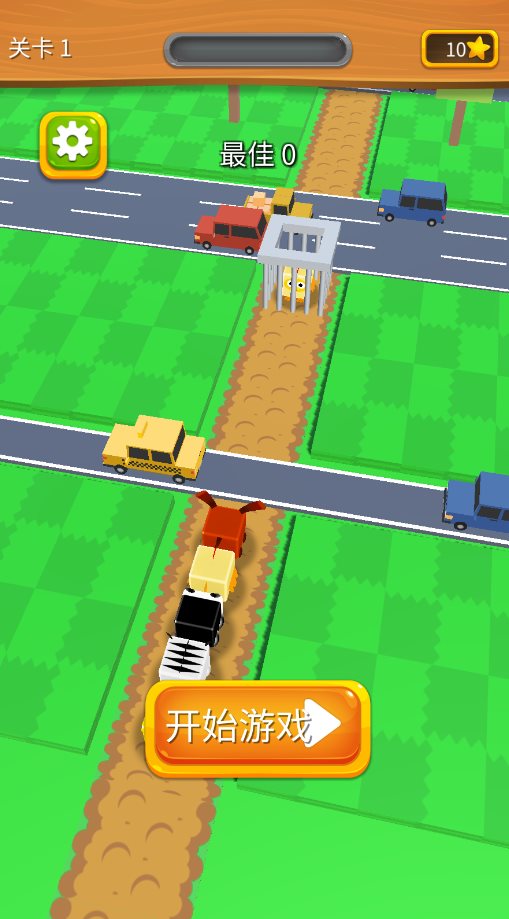 全民过马路