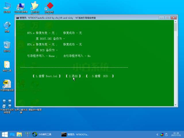 苹果手机exe文件打开器_ios手机打开exe文件_苹果手机exe文件怎么打开