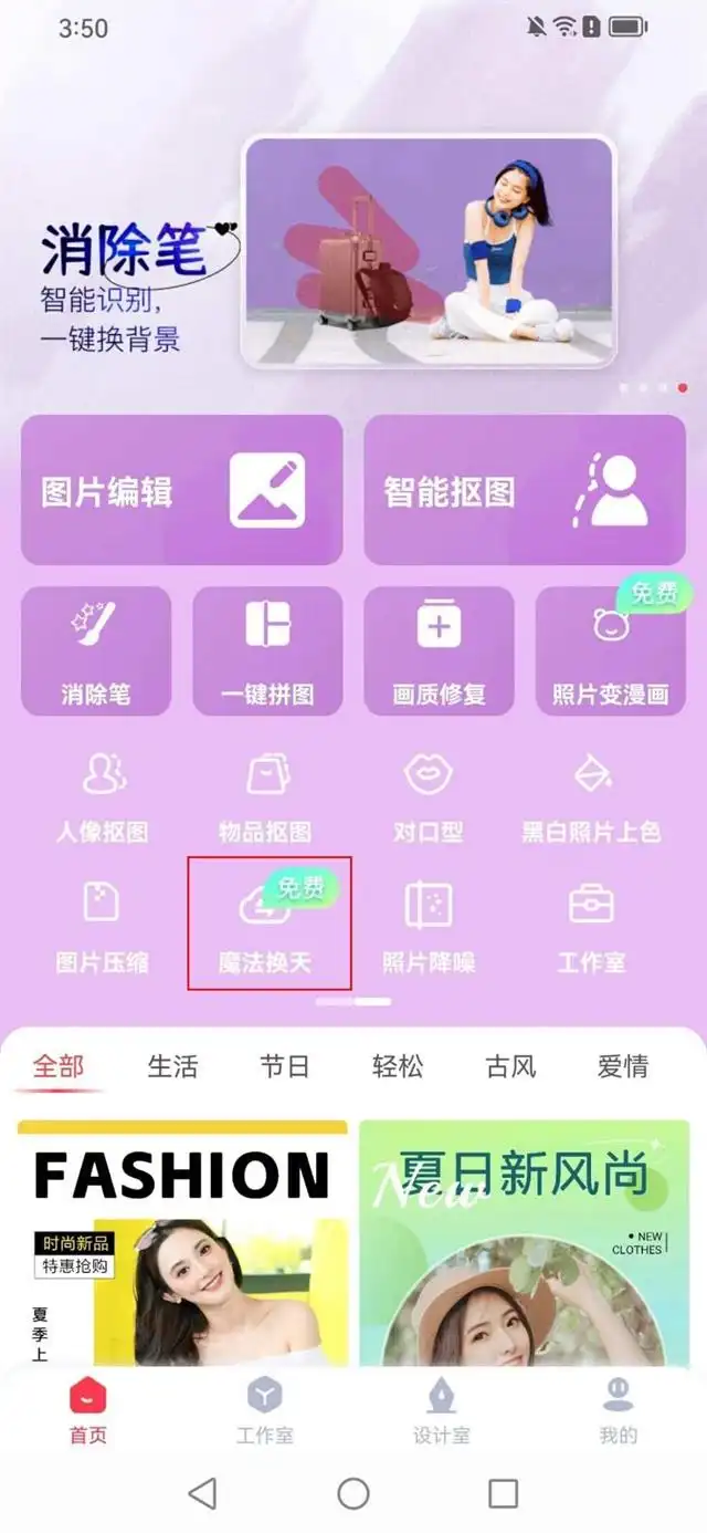 免费恢复照片软件安卓_安卓照片恢复免费版_安卓手机照片恢复免费软件下载