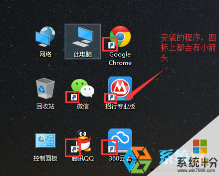 win8关机快捷方式_快捷关机电脑键win8_win8系统快捷关机在哪