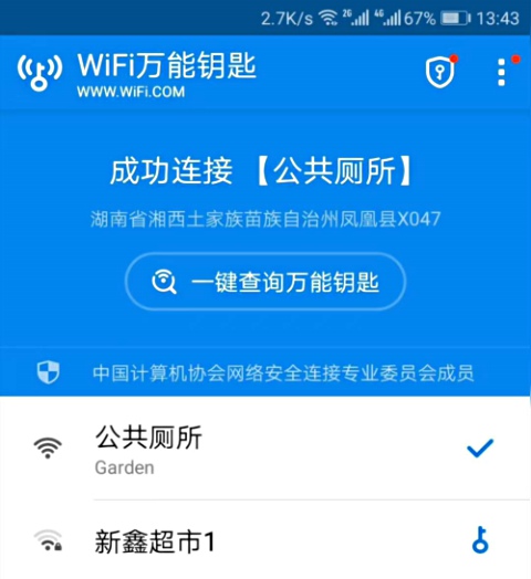 android 获取手机号码_获取手机号api_android获取电话号码