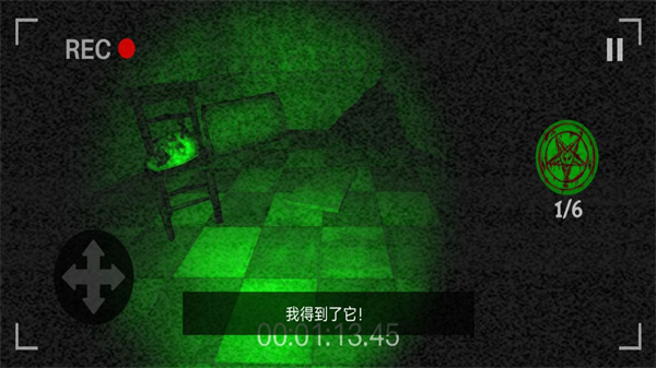 恐惧规则怪谈最新版
