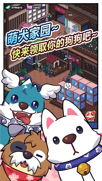 樱花夜市官方版正版2023安卓版