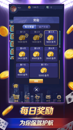 百赢棋牌4.2.0版本