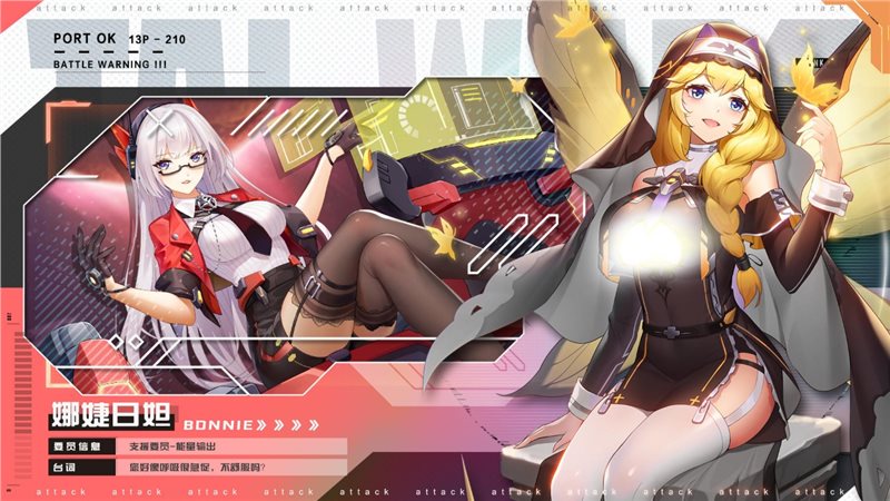 塔尔战纪官方版正版2023最新版