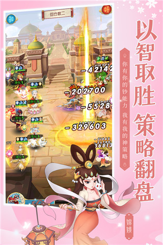 新葫芦兄弟官方版正版2023安卓版