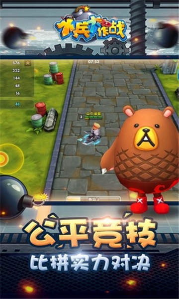 小兵大作战内置菜单修改器