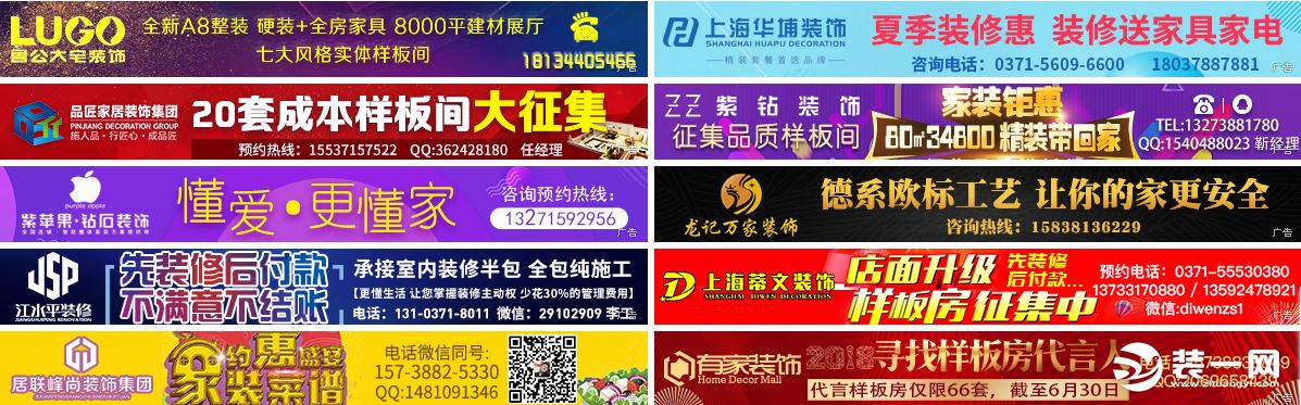 郑州装修公司优惠活动