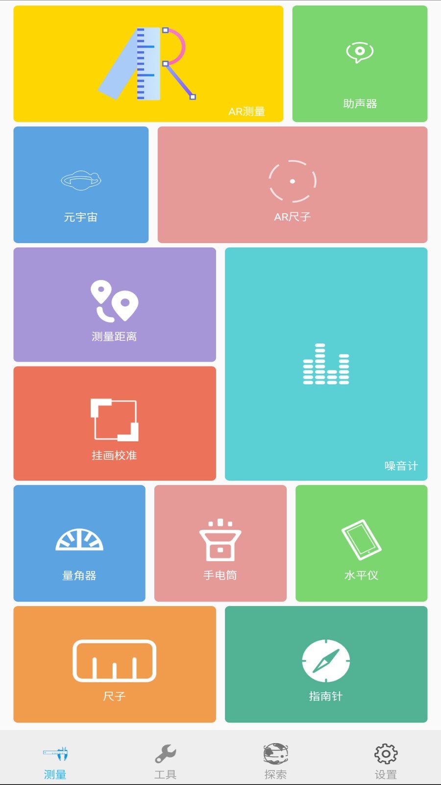 车用北斗导航仪_北斗卫星车载导航系统_车载北斗卫星导航仪