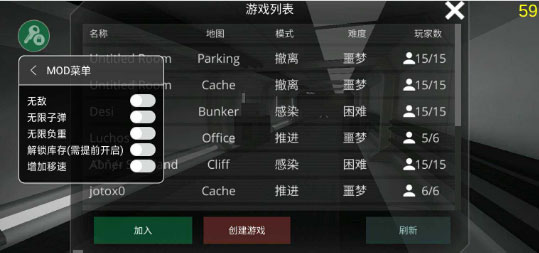 僵尸防御战mod菜单中文版下载-僵尸防御战mod菜单中文版无限金币下载v0.8