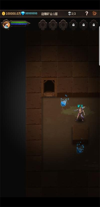 魔窟无尽的地下城免费版