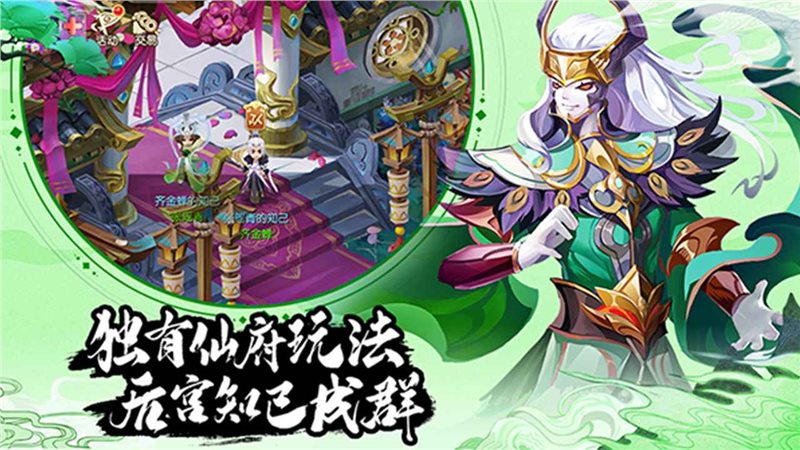 蜀境传说