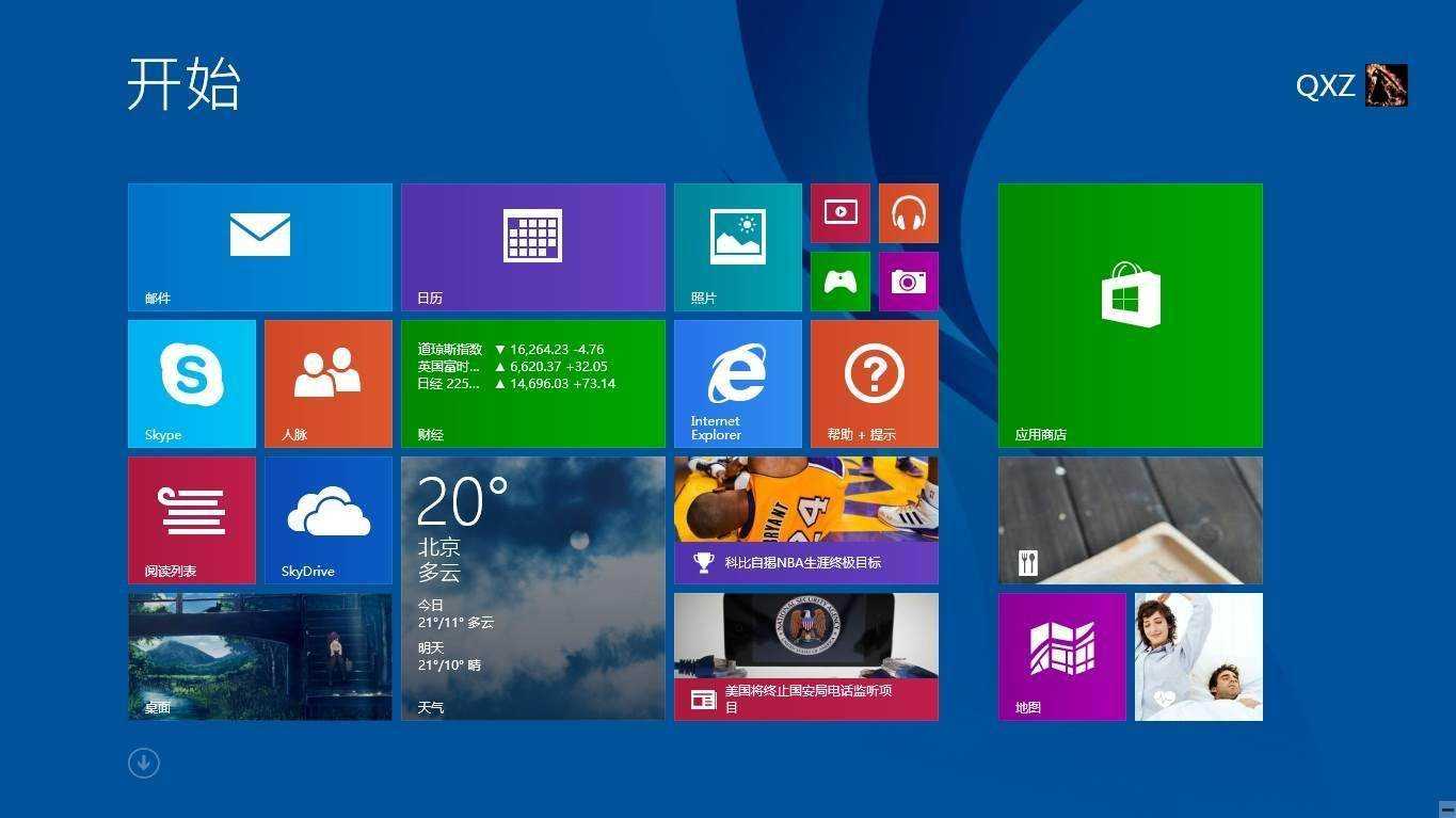 win8桌面文件不见了_win8.1桌面文件不见了_win8桌面文件在c盘哪里